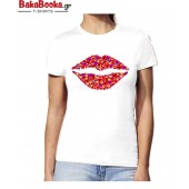 Kiss me